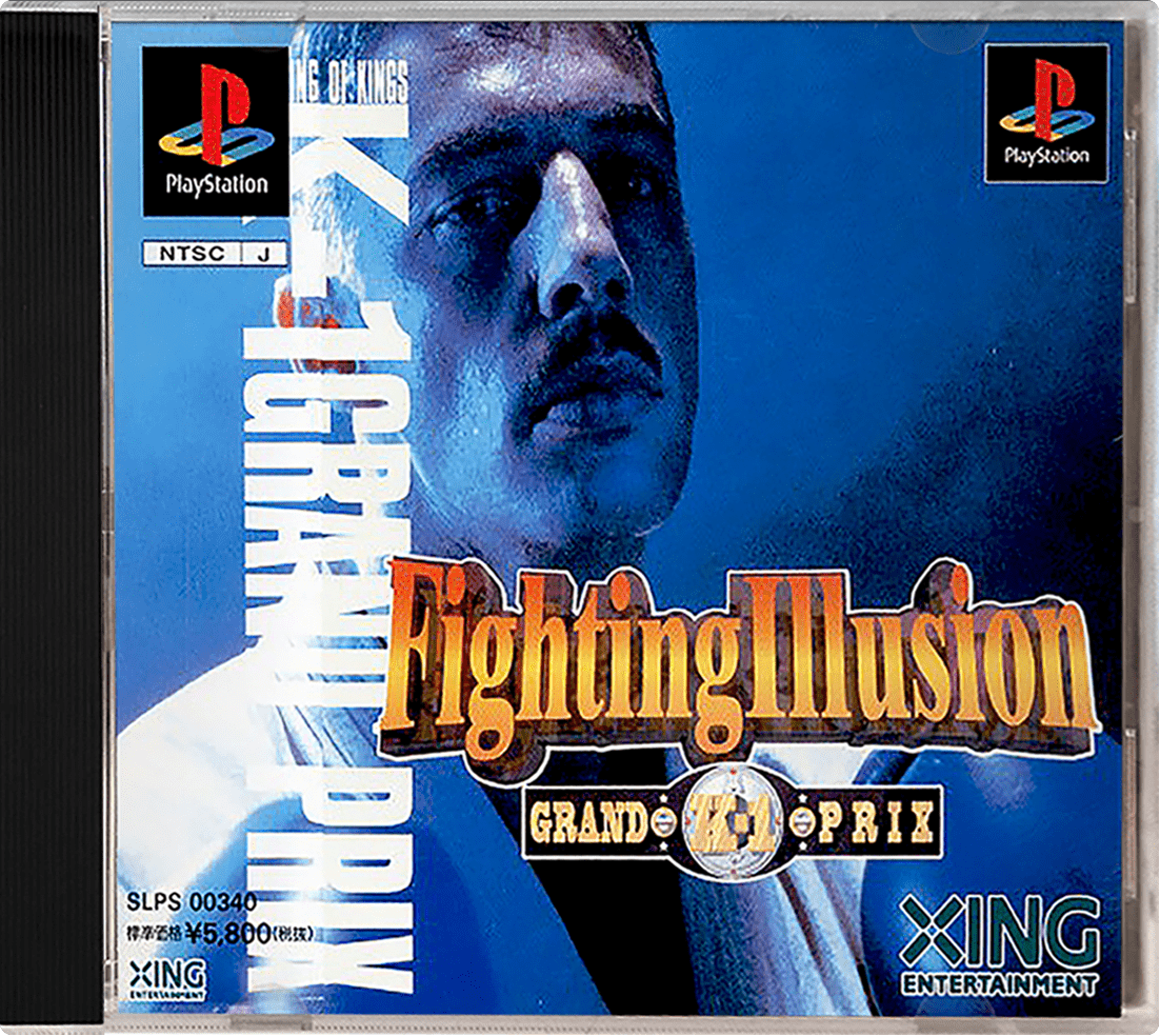Fighting Illusion K-1 Grand Prix box art for Playstation